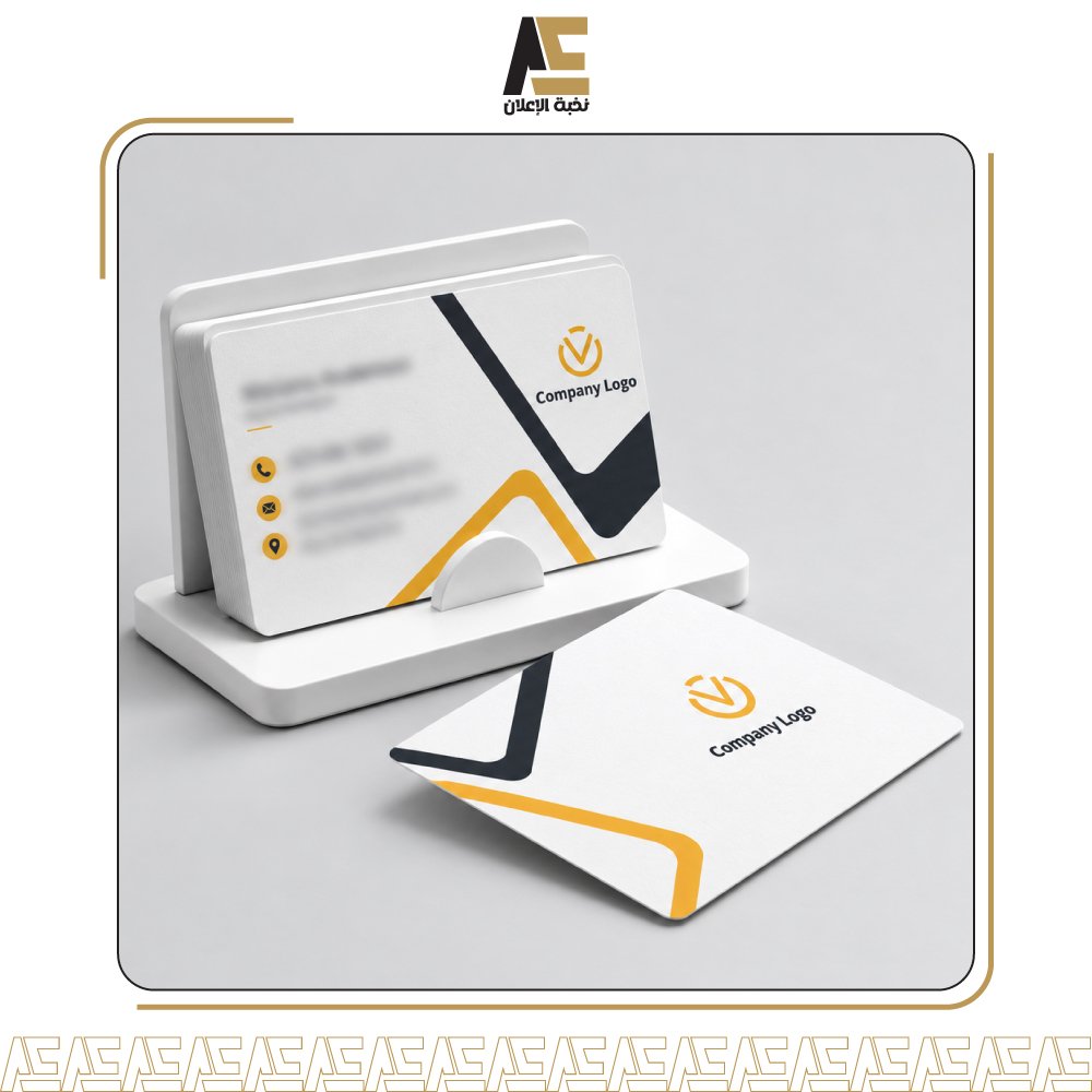 كروت عمل فاخرة طباعة UV